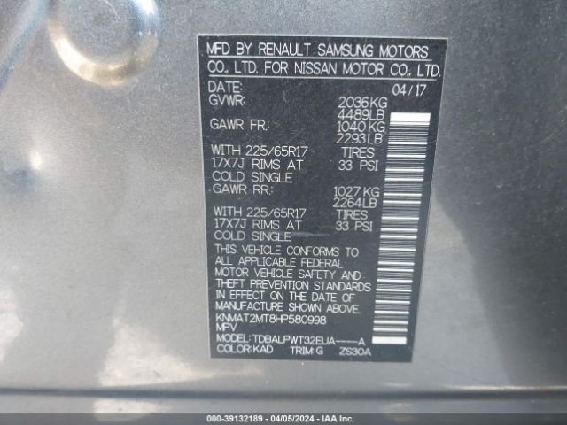 KNMAT2MT8HP580998 Nissan ROGUE S