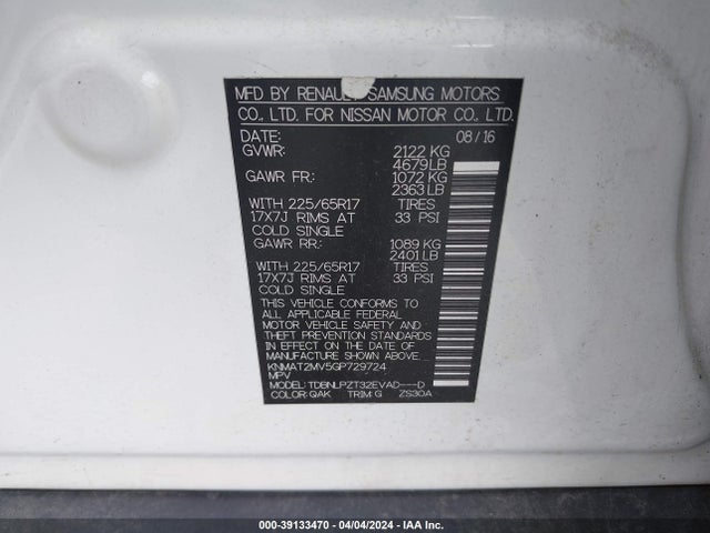 Nissan ROGUE S 2016 KNMAT2MV5GP729724 Image 9