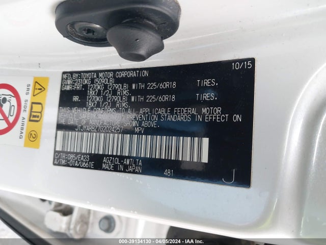 JTJYARBZ7G2024257 Lexus NX 200T