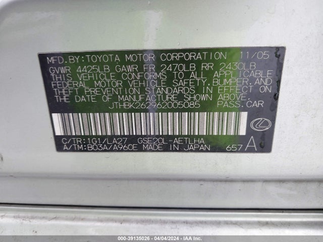 39135026 :رقم المزاد ، JTHBK262962005085 vin ، 2006 Lexus Is 250 مزاد بيع