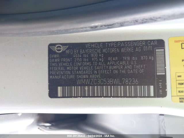 2011 MINI COOPER S COUNTRYMAN WMWZC3C53BWL78236 Photo 8