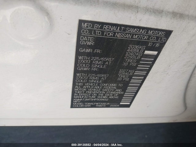 Nissan ROGUE S 2017 KNMAT2MT5HP509452 Image 9
