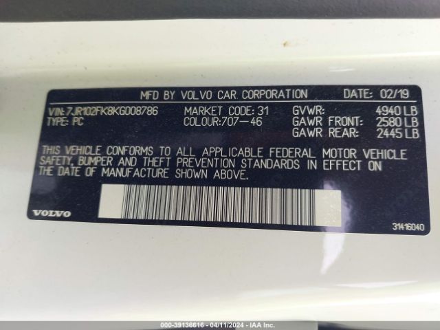 7JR102FK8KG008786 Volvo S60 T5 Momentum