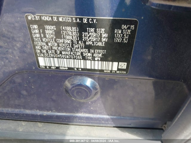 Honda HR-V EX 2016 3CZRU6H58GM707086 Image 9