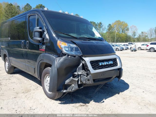 3C6LRVAG2ME565124 RAM Promaster 1500 Low Roof 136 Wb