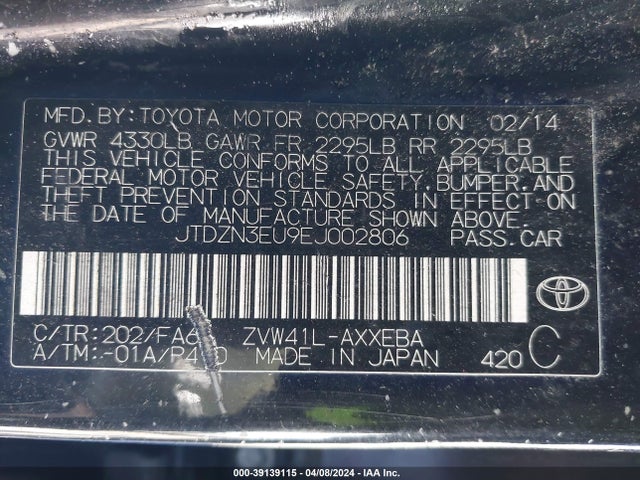 Toyota Prius V Three 2014 JTDZN3EU9EJ002806 Image 9