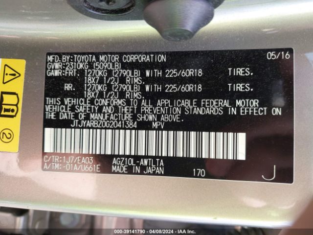 JTJYARBZ0G2041384 Lexus NX 200T