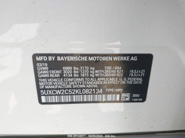 5UXCW2C52KL082134 BMW X7 Xdrive40i