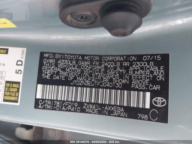 Toyota Prius V Three 2015 JTDZN3EU1FJ040130 Image 9