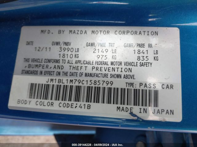 2012 MAZDA MAZDA3 JM1BL1M79C1585799 Photo 8