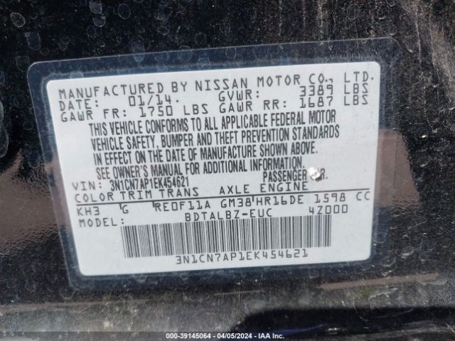 3N1CN7AP1EK454621 Nissan Versa 1.6 Sv