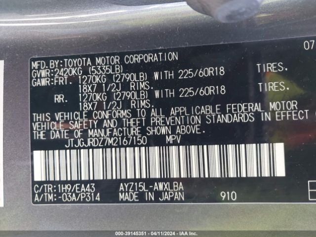 JTJGJRDZ7M2167150 Lexus NX 300H