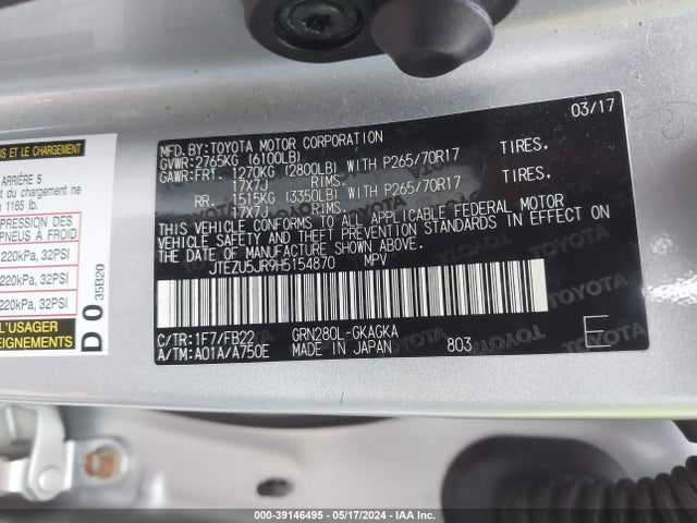 Toyota 4RUNNER SR5 2017 JTEZU5JR9H5154870 Image 5
