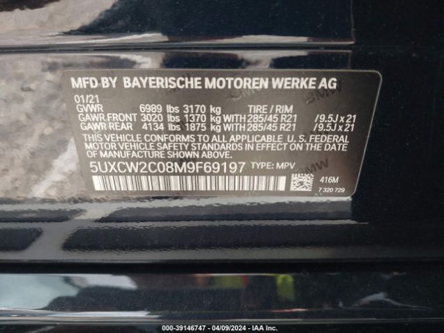 5UXCW2C08M9F69197 BMW X7 Xdrive40i
