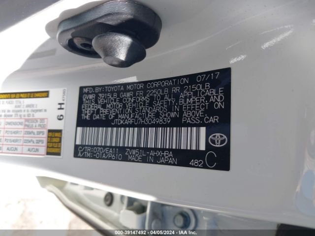 JTDKARFU7H3049839 Toyota Prius Four Touring