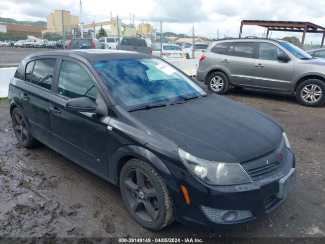 Auction sale of the 2008 Saturn Astra Xr, vin: W08AT671485062005, lot number: 39149149