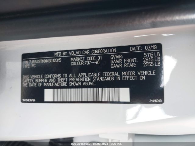 7JRA22TMXKG012015 Volvo S60 T6 R-design