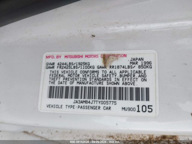 1996 MITSUBISHI 3000 GT JA3AM84J7TY005775 Photo 8