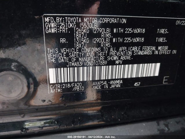 Toyota Rav4 Prime Se 2022 JTMAB3FV0ND107889 Image 9