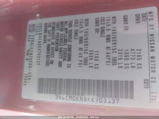 3N6CM0KN8KK703137 Nissan NV200 SV