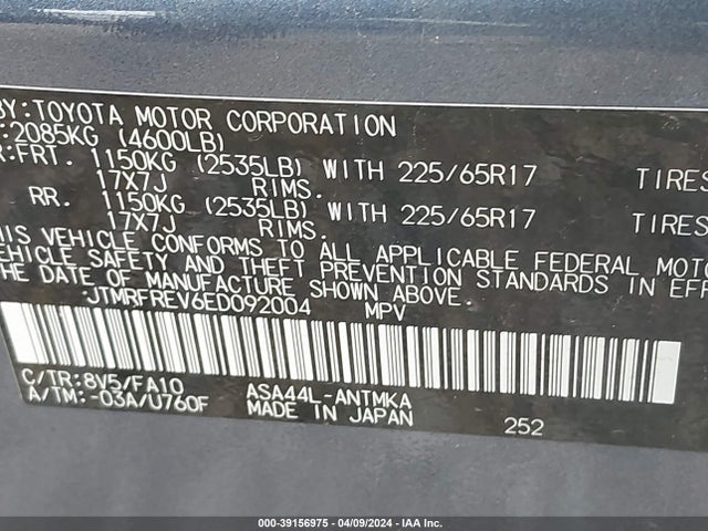 Toyota Rav4 Xle 2014 JTMRFREV6ED092004 Image 9
