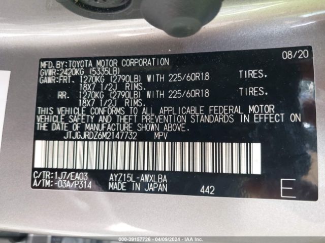JTJGJRDZ6M2147732 Lexus NX 300H