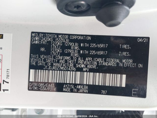 JTJDJRDZ7M5014396 Lexus NX 300H