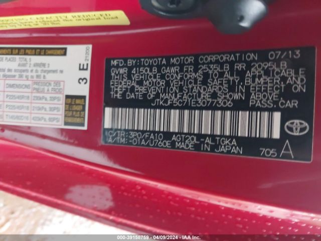 JTKJF5C71E3077306 Scion TC