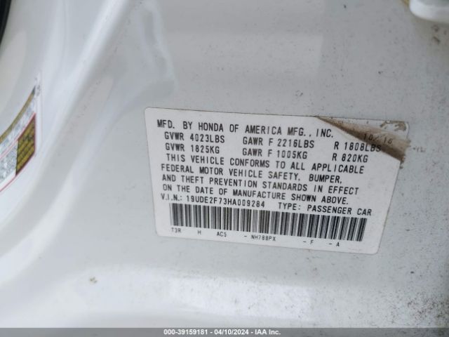 19UDE2F73HA009284 Acura Ilx Premium Package/technology Plus Package