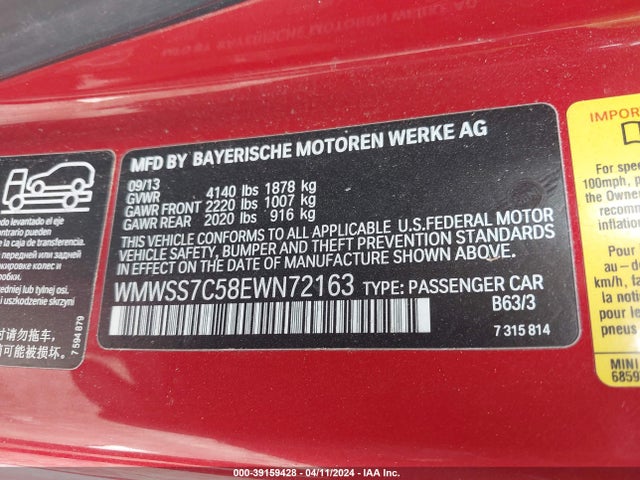 2014 MINI PACEMAN WMWSS7C58EWN72163 Photo 8