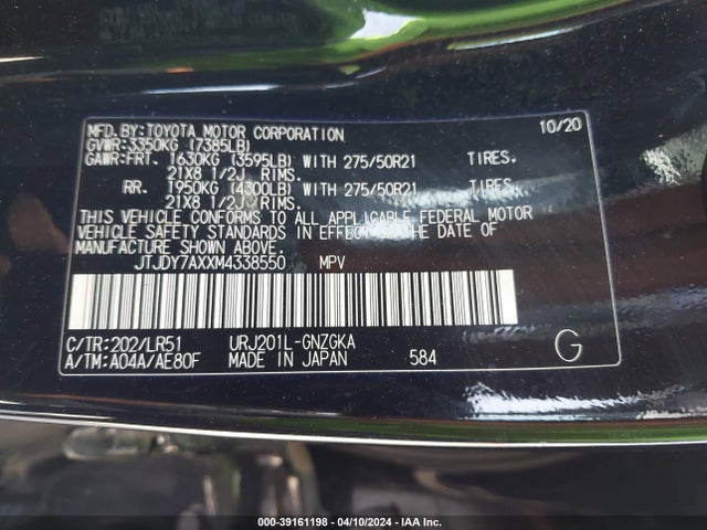Lexus Lx 570 Three-row 2021 JTJDY7AXXM4338550 Image 9