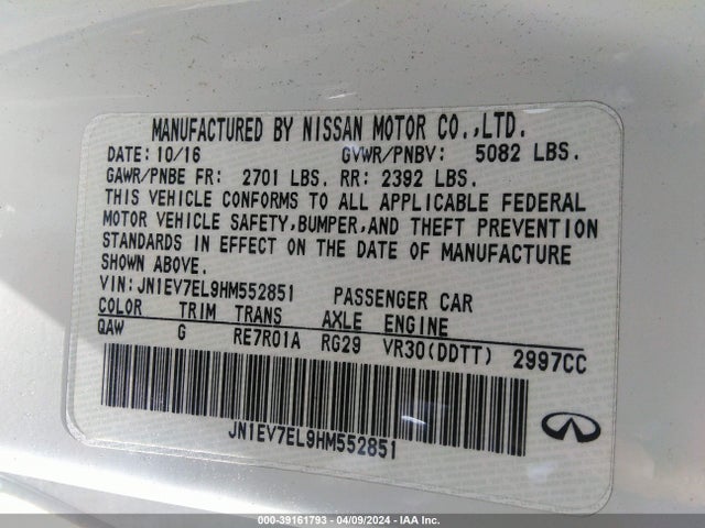 JN1EV7EL9HM552851 Infiniti Q60 3.0t Premium