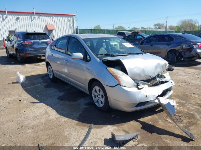 Auction sale of the 2008 Toyota Prius, vin: JTDKB20U883400237, lot number: 39161906