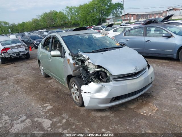 Продажа на аукционе авто 2008 Toyota Prius, vin: JTDKB20U187715664, номер лота: 39162768