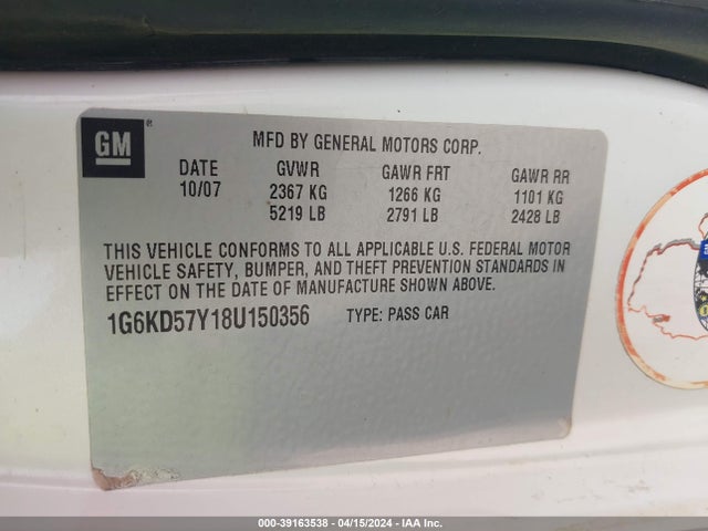 2008 CADILLAC DTS 1G6KD57Y18U150356 Photo 8