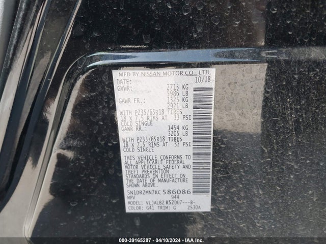 Nissan Pathfinder S 2019 5N1DR2MN7KC586086 Image 9