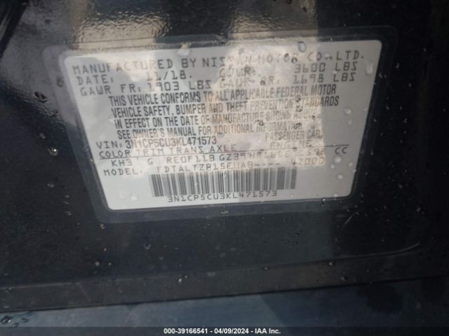 3N1CP5CU3KL471573 Nissan KICKS SR