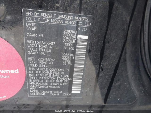 KNMAT2MT0JP503256 Nissan ROGUE S