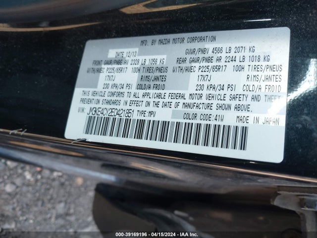 Mazda Cx-5 Touring 2014 JM3KE4CY2E0421851 Image 9