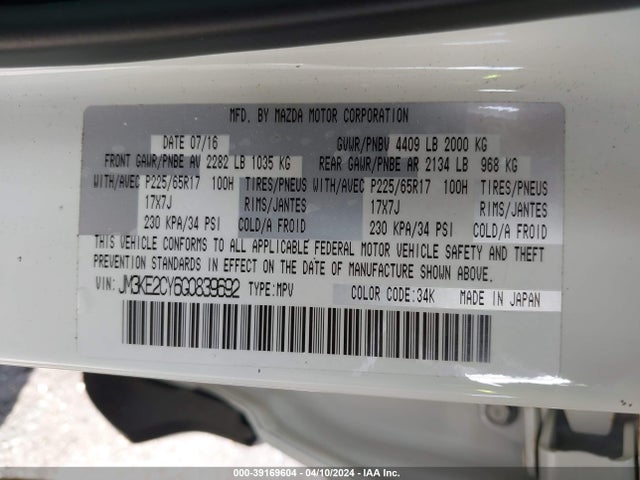 Mazda Cx-5 Touring 2016 JM3KE2CY6G0839692 Image 9