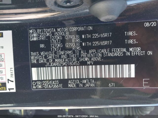 JTJDARBZ5M2180453 Lexus NX 300