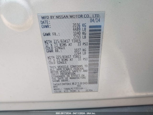 Nissan ROGUE S 2014 5N1AT2MT0EC825890 Image 9