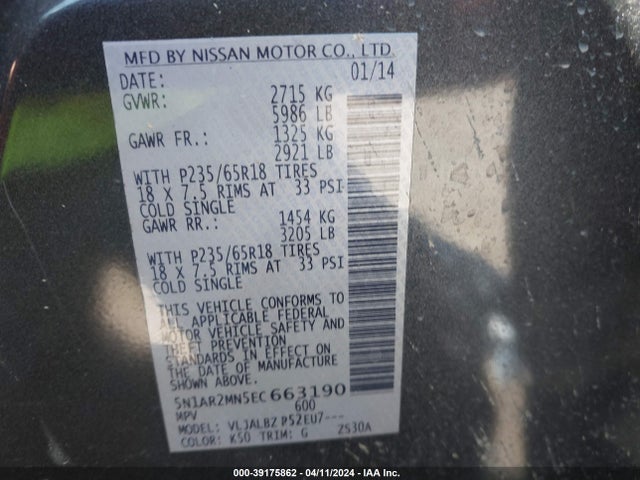 Nissan Pathfinder S 2014 5N1AR2MN5EC663190 Image 9