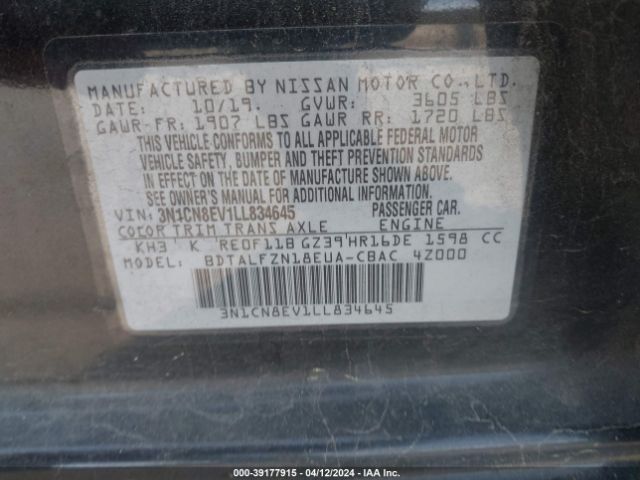 3N1CN8EV1LL834645 Nissan Versa Sv Xtronic Cvt