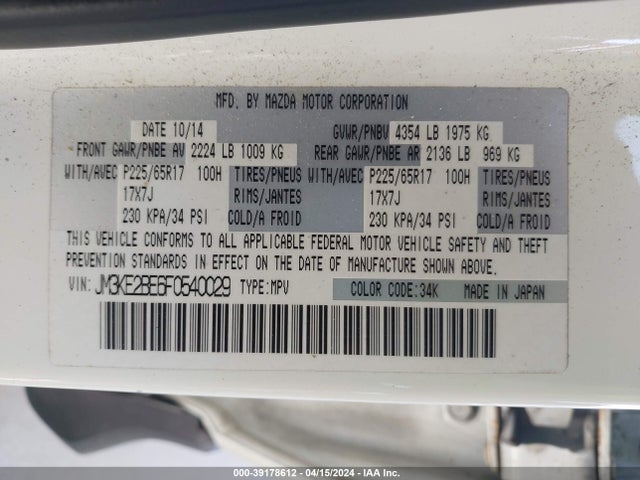 Mazda CX-5 SPORT 2015 JM3KE2BE6F0540029 Image 9