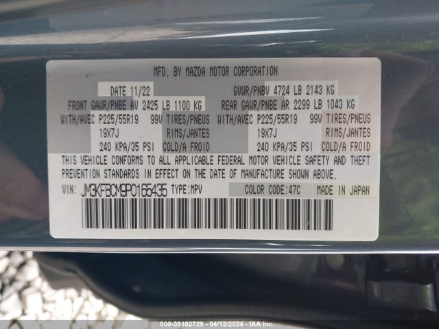 JM3KFBCM9P0165435 Mazda Cx-5 2.5 S Carbon Edition