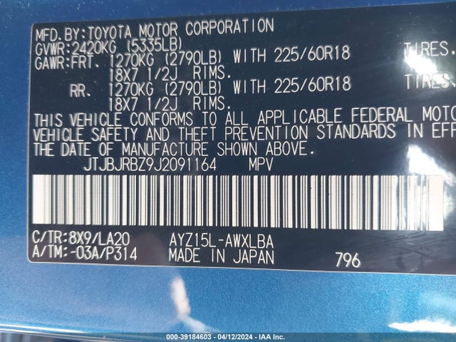 JTJBJRBZ9J2091164 Lexus NX 300H