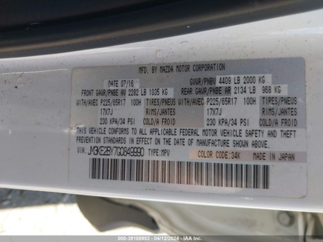 JM3KE2BY7G0849990 Mazda CX-5 SPORT