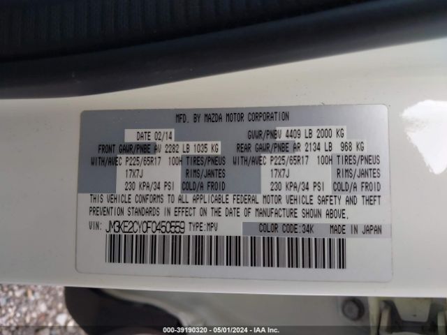 JM3KE2CY0F0450559 Mazda Cx-5 Touring
