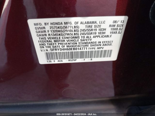 5FRYD4H60EB014771 Acura Mdx Technology Pkg W/entertainment Pkg